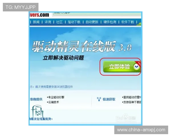 如何在葡京官方网站下载最新游戏客户端，确保安全无病毒的完整步骤介绍