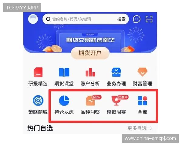如何选择安全可靠的马会投注平台开户平台保障你的资金安全