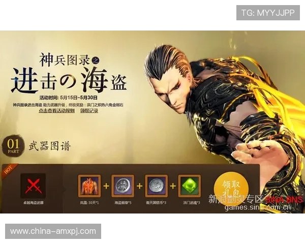 新葡京娱乐优惠活动持续更新助力玩家轻松获取更多游戏福利